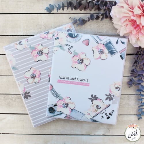 قرطاسية | ملف زهرة