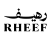 رهيف