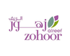 زهور الريف