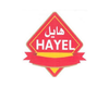 هايل