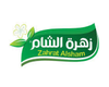 زهرة الشام