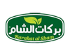 بركات الشام
