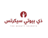 بيوتي سيكرتس