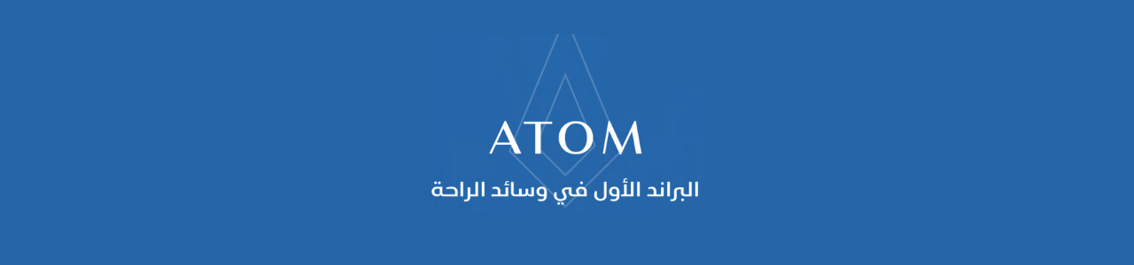اتوم