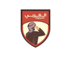 الغربي