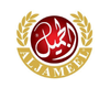 الجميل