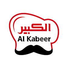 الكبير