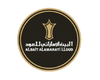 البيت الاماراتي