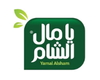 يامال الشام