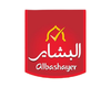 البشاير