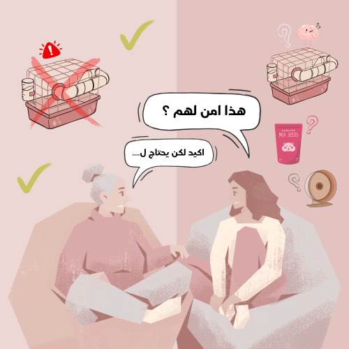 استشارة شاملة لكل مايخص الهامستر
