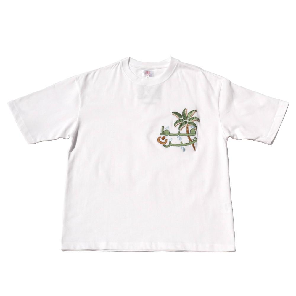 Oversized T-Shirt “ قيـظ سيزن " – White