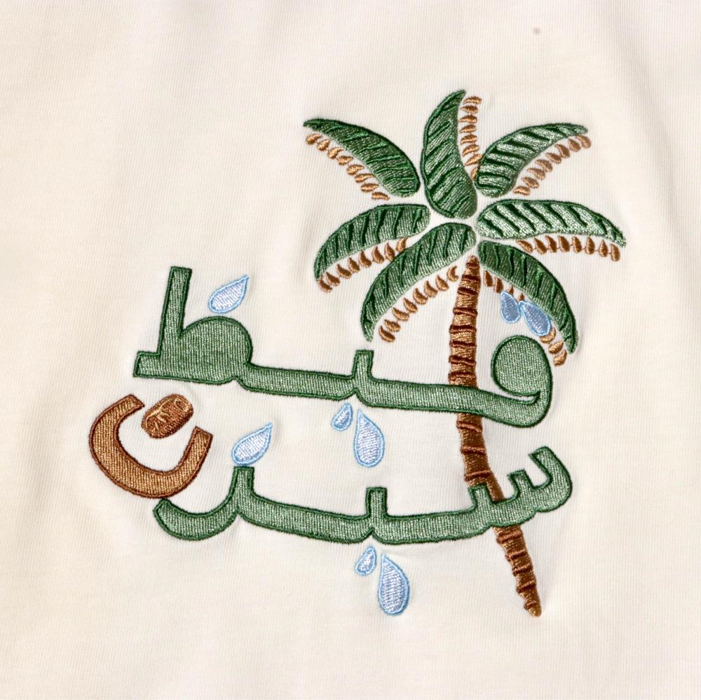 Oversized T-Shirt “ قيـظ سيزن"  – Butter Yellow