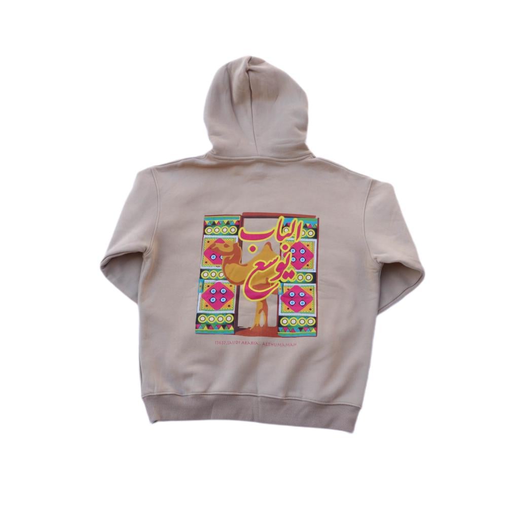 design "الباب يوسع جمل" -  Beige unisex hoodie