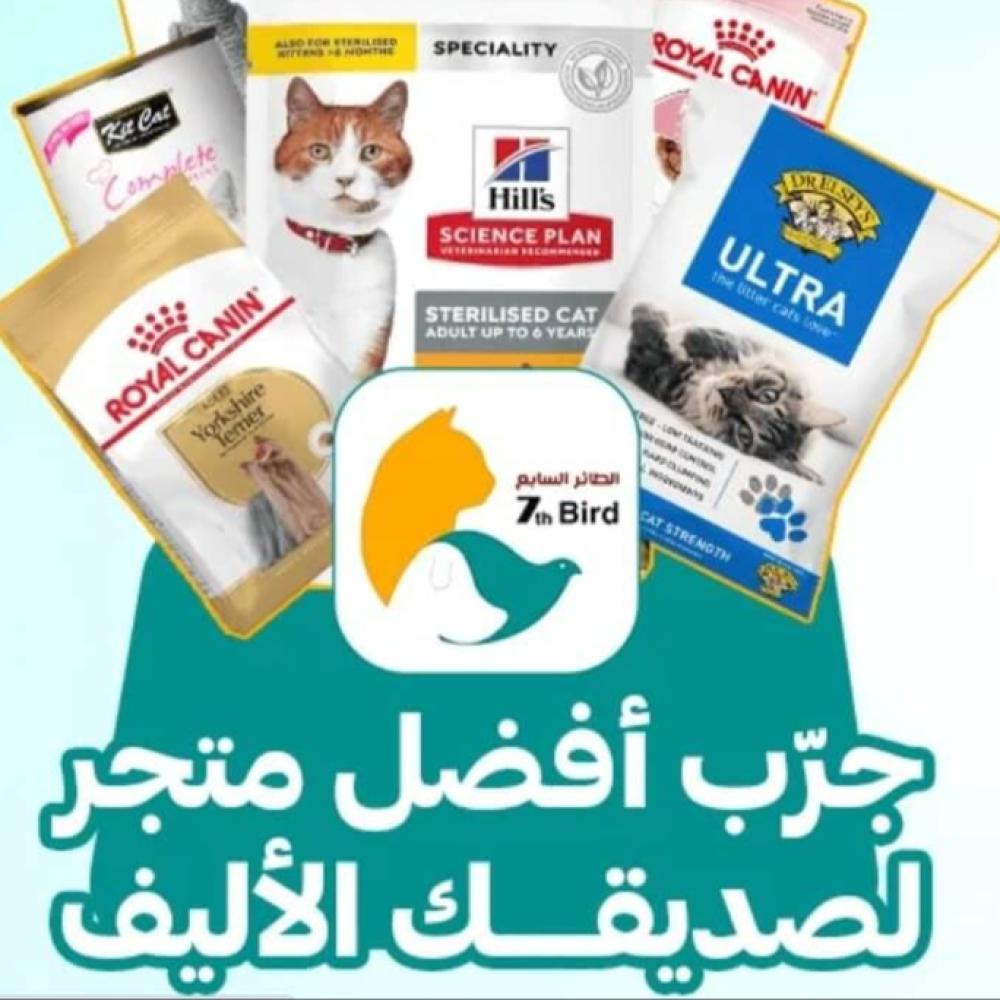 افضل متجر بيع مستلزمات حيوانات بالسعودية