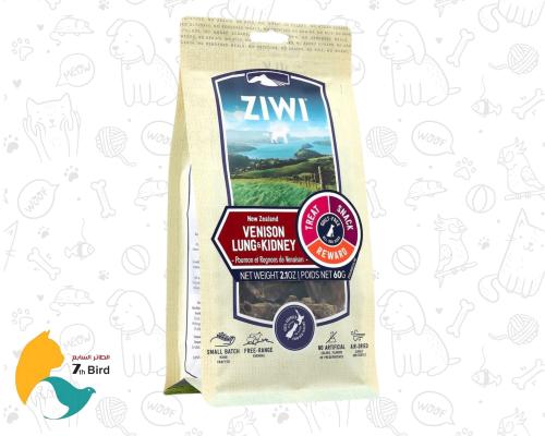 زيوي بيك مكافات للكلاب برئة وكلى لحم الغزال 60g