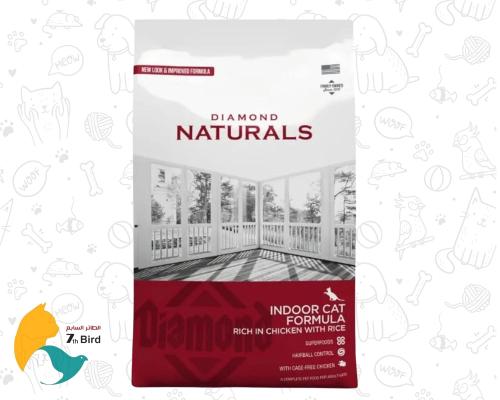 Diamond Natural dry cat food with chicken and rice 1kg seven bird