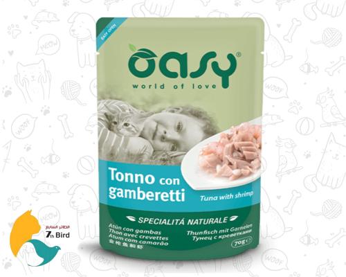 أوسي طعام رطب للقطط ظرف بالتونا و الجمبري 70g
