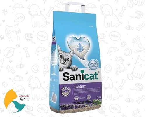 Sanicat lavender new arrivals