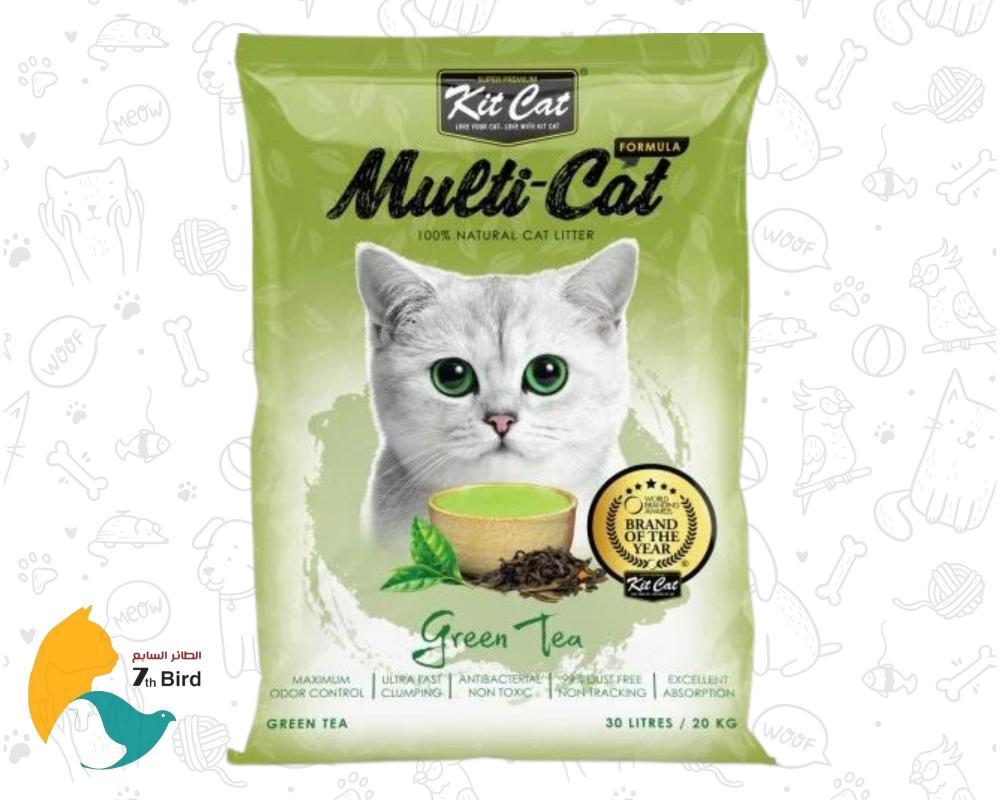 Multi kat kit hotsell