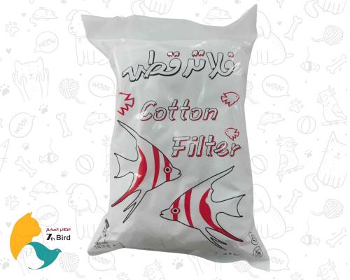 فلاتر قطن لحوض الاسماك من سيفن بيرد