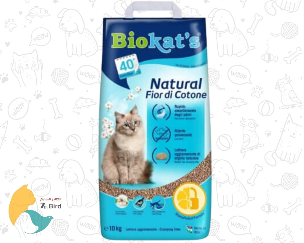 Bio hotsell cat litter