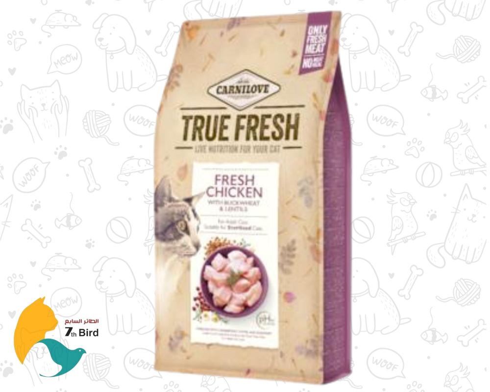 Pets best global brands Welcome to Seven Bird Your Trusted