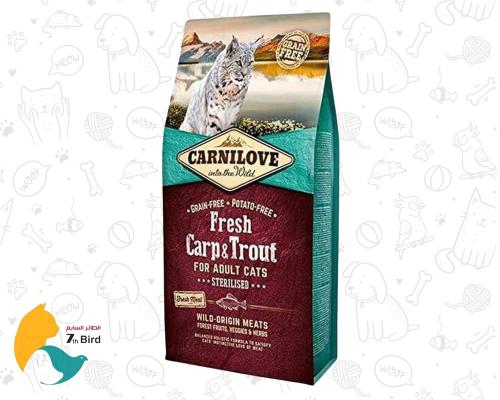 Carnilove cat sterilised best sale