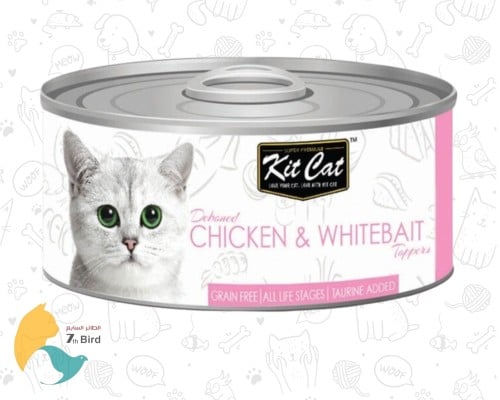 كت كات طعام رطب للقطط بالدجاج واسماك المحيط 80g