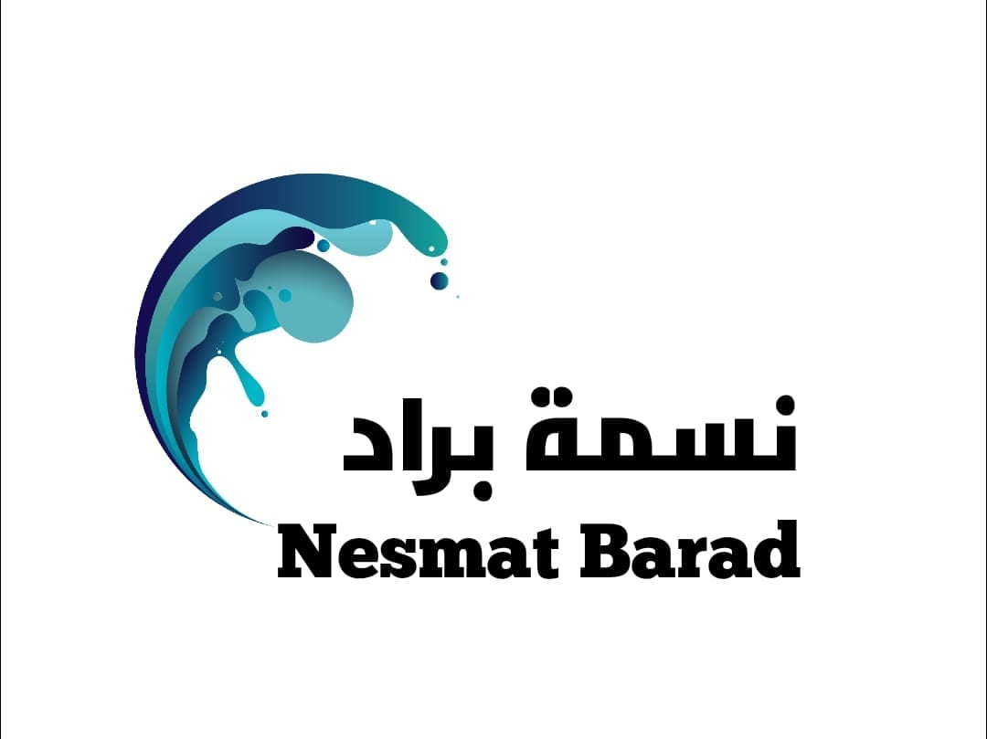 نسمة براد