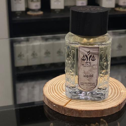 عطر لافوند