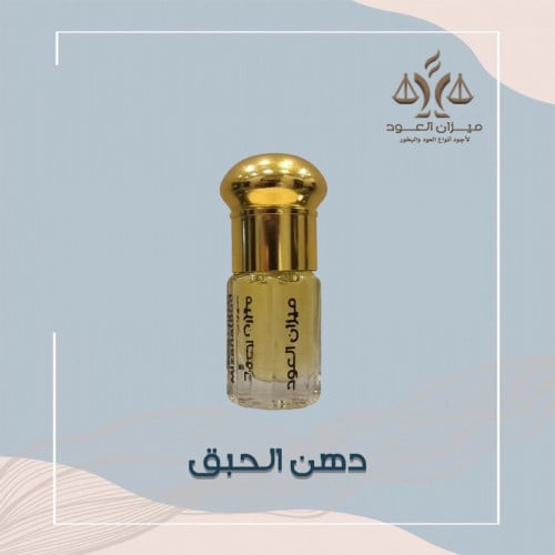 دهن الحبق