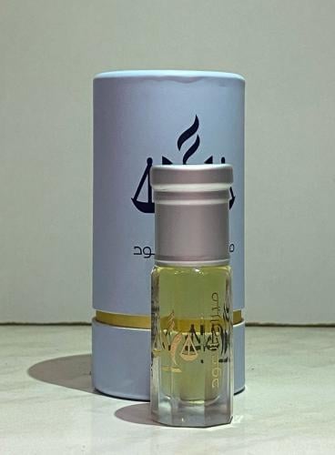 دهن الفخامة