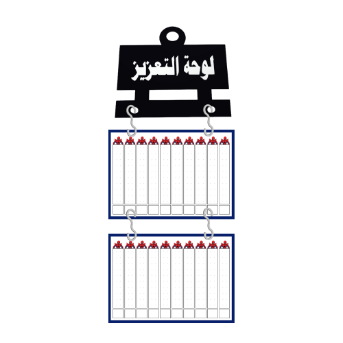 لوحة التعزيز سبايدر مان