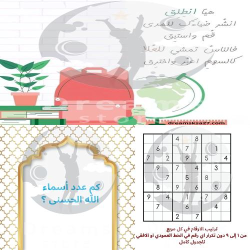 العاب متنوعة ( بالذكاء الاصطناعي )