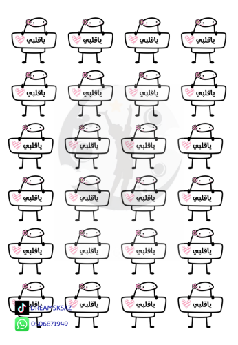 تصميم يا قلبي