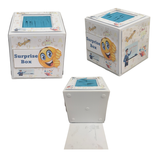 صندوق المفاجآت