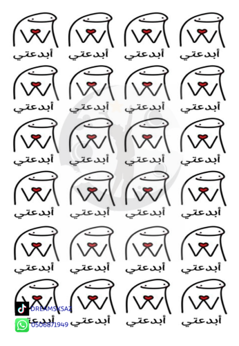 تصميم أبدعتي