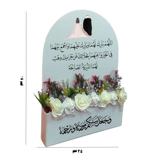 ستاند طاب اللقاء