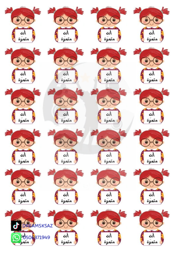 تصميم أنت متميزة