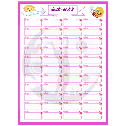 طالبات الصف  A3 تغليف حراري