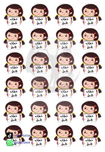 تصميم خطك جميل