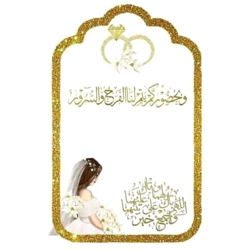 بطاقة  مبروك الخطوبة ( 12 بطاقة )