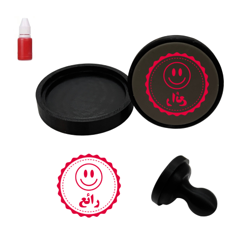 ختم ( رائع  )