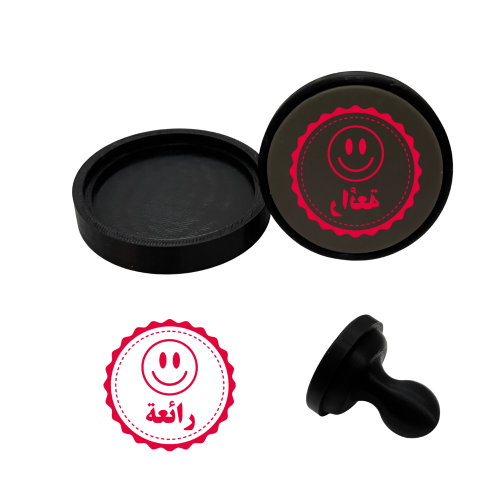 ختم ( رائعة  )