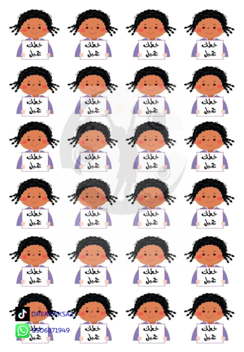 تصميم خطك جميل