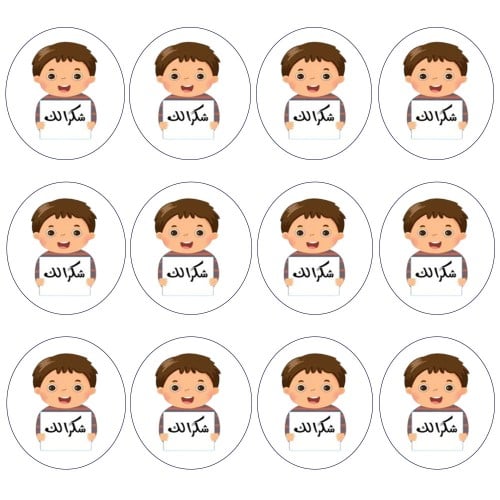 ملصقات شكرا لك ( 12 ملصق )