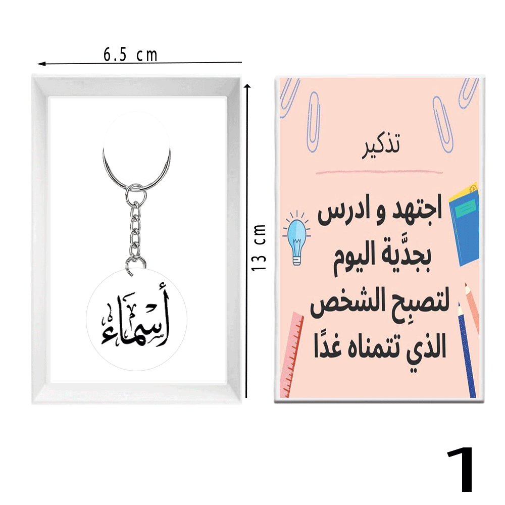 بوكس هدية تعليقة
