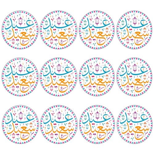 ملصقات عيد سعيد ( 12 ملصق )