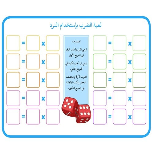 استراتيجية لعبة الضرب  ( 6 بطاقات  )  تغليف حراري